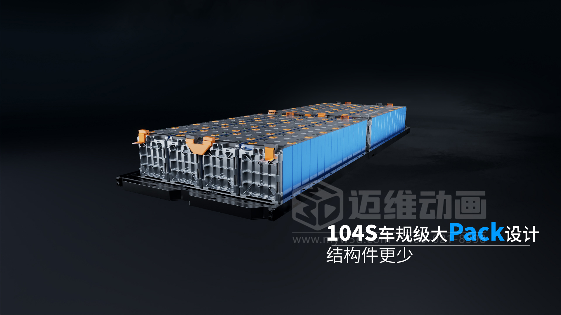 震撼！儲能科幻3D動畫，解鎖產品視覺效果新體驗(圖2)