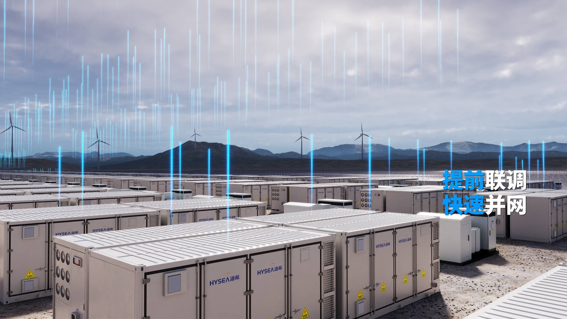 震撼！儲能科幻3D動畫，解鎖產品視覺效果新體驗(圖5)