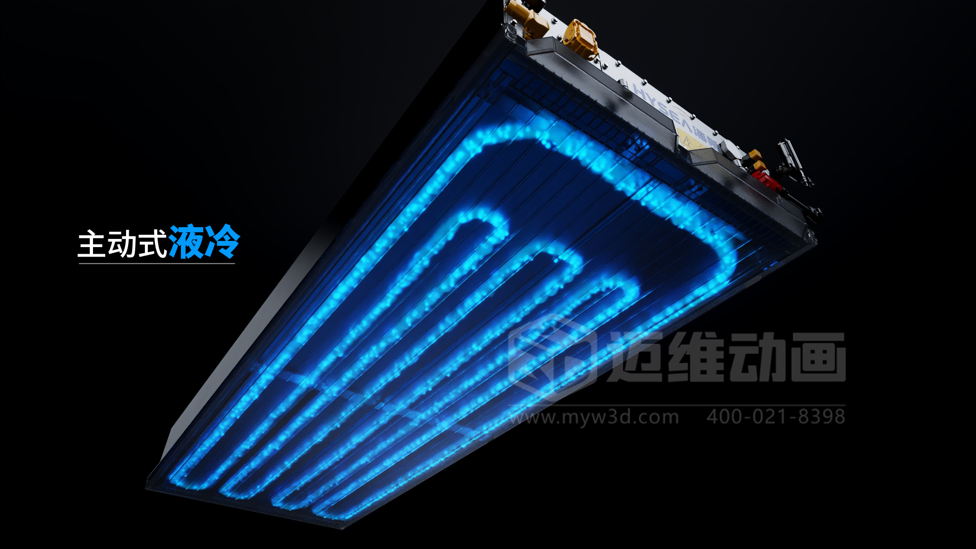 震撼！儲能科幻3D動畫，解鎖產品視覺效果新體驗(圖7)