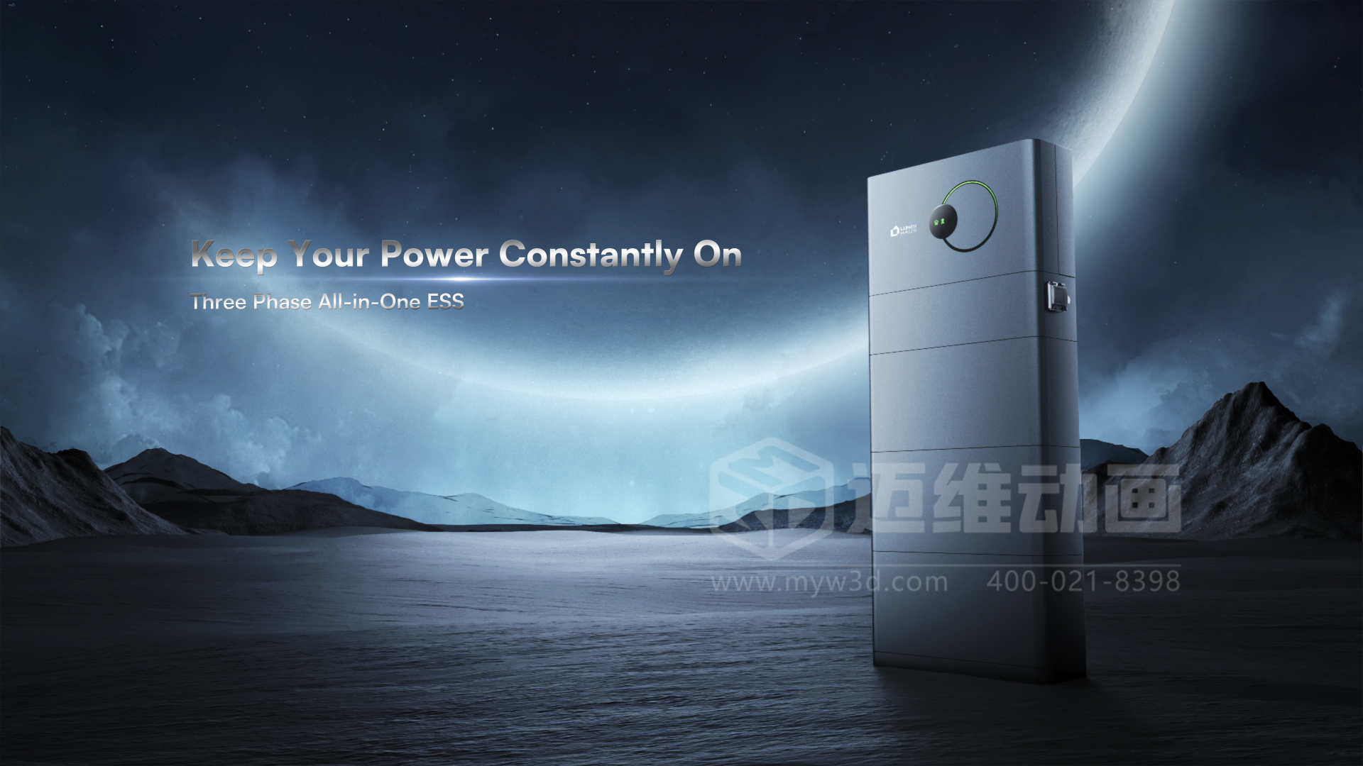 光伏儲能也能這么玩？這樣演示讓客戶直呼‘營銷如此簡單’！(圖1)