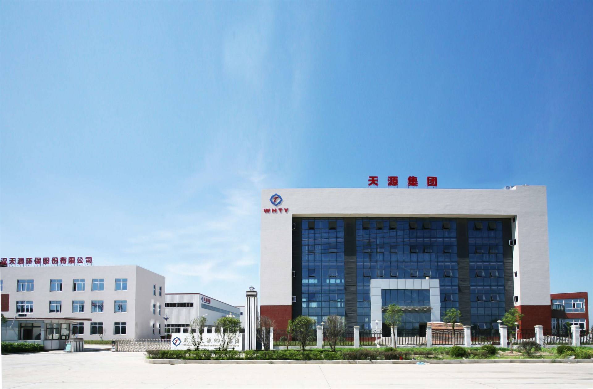 熱烈祝賀上海邁維動漫與武漢天源環(huán)保股份有限公司的再次簽約，攜手開啟農(nóng)村污水一體化處理三維動畫合作新篇章！(圖1)