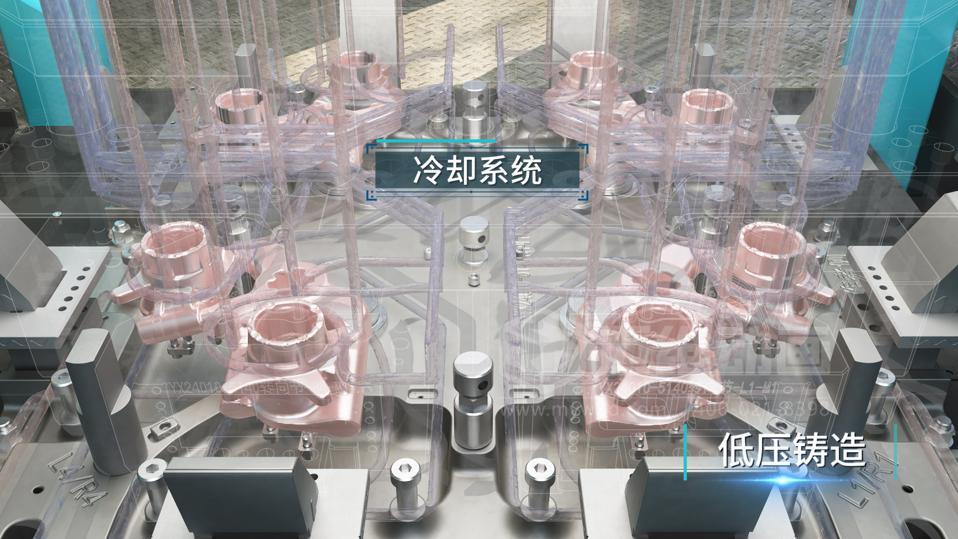 鋁合金壓鑄數(shù)字化生產(chǎn)線三維動畫展示(圖2)