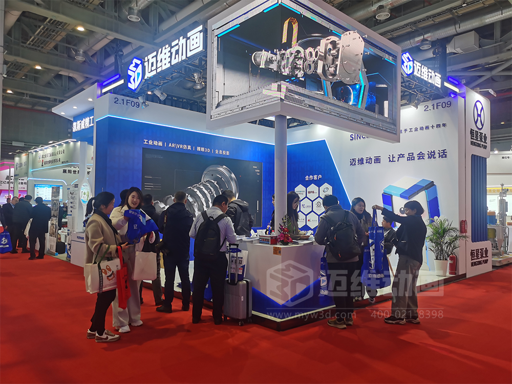 人氣爆棚！上海邁維動漫展位精彩亮相2024第十二屆國際流體機(jī)械展覽會(圖2)