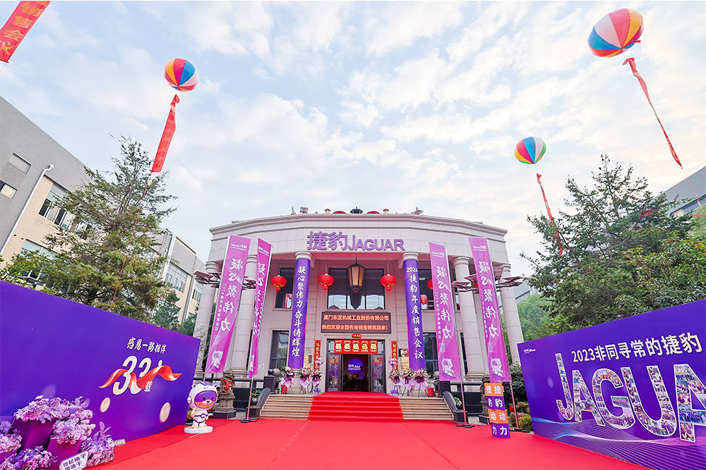 熱烈祝賀上海邁維動(dòng)漫科技有限公司簡(jiǎn)稱（邁維動(dòng)畫）與廈門東亞機(jī)械工業(yè)股份有限公司成功簽約，攜手開啟捷豹ZS干式無(wú)油螺桿機(jī)三維動(dòng)畫展示新征程！(圖1)