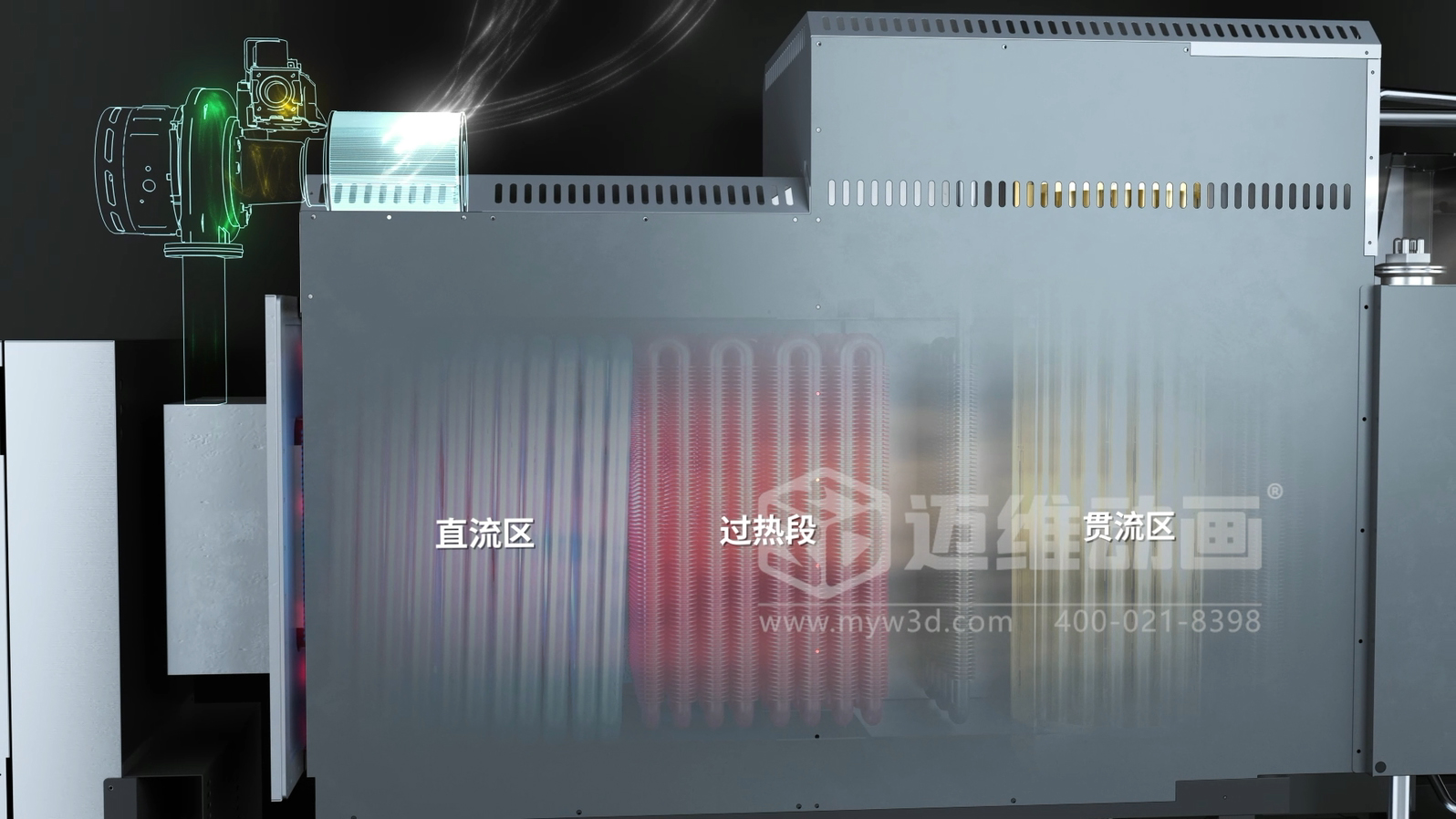 超導(dǎo)組合蒸汽熱力機(jī)產(chǎn)品三維動畫展示(圖2)