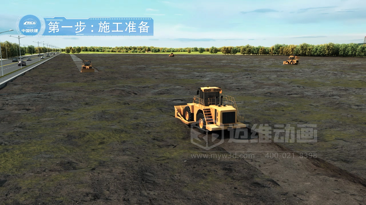 水泥攪拌樁施工三維動(dòng)畫(huà)展示(圖1) 水泥攪拌樁施工三維動(dòng)畫(huà)展示(圖1)