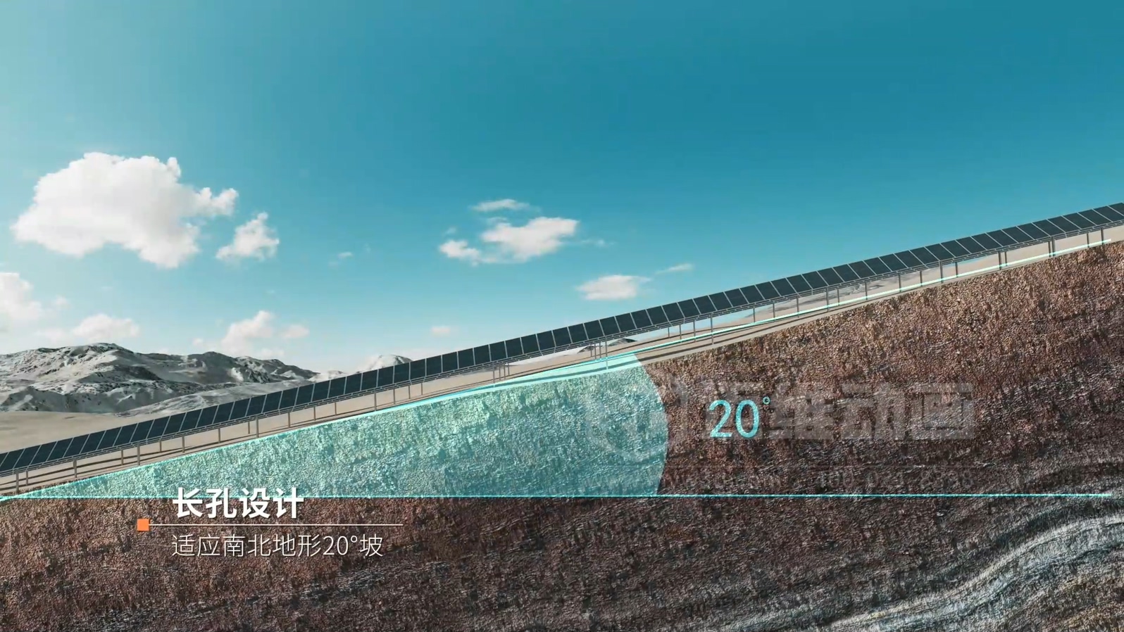 單排豎裝平單軸跟蹤支架3D動(dòng)畫(huà)展示(圖4)