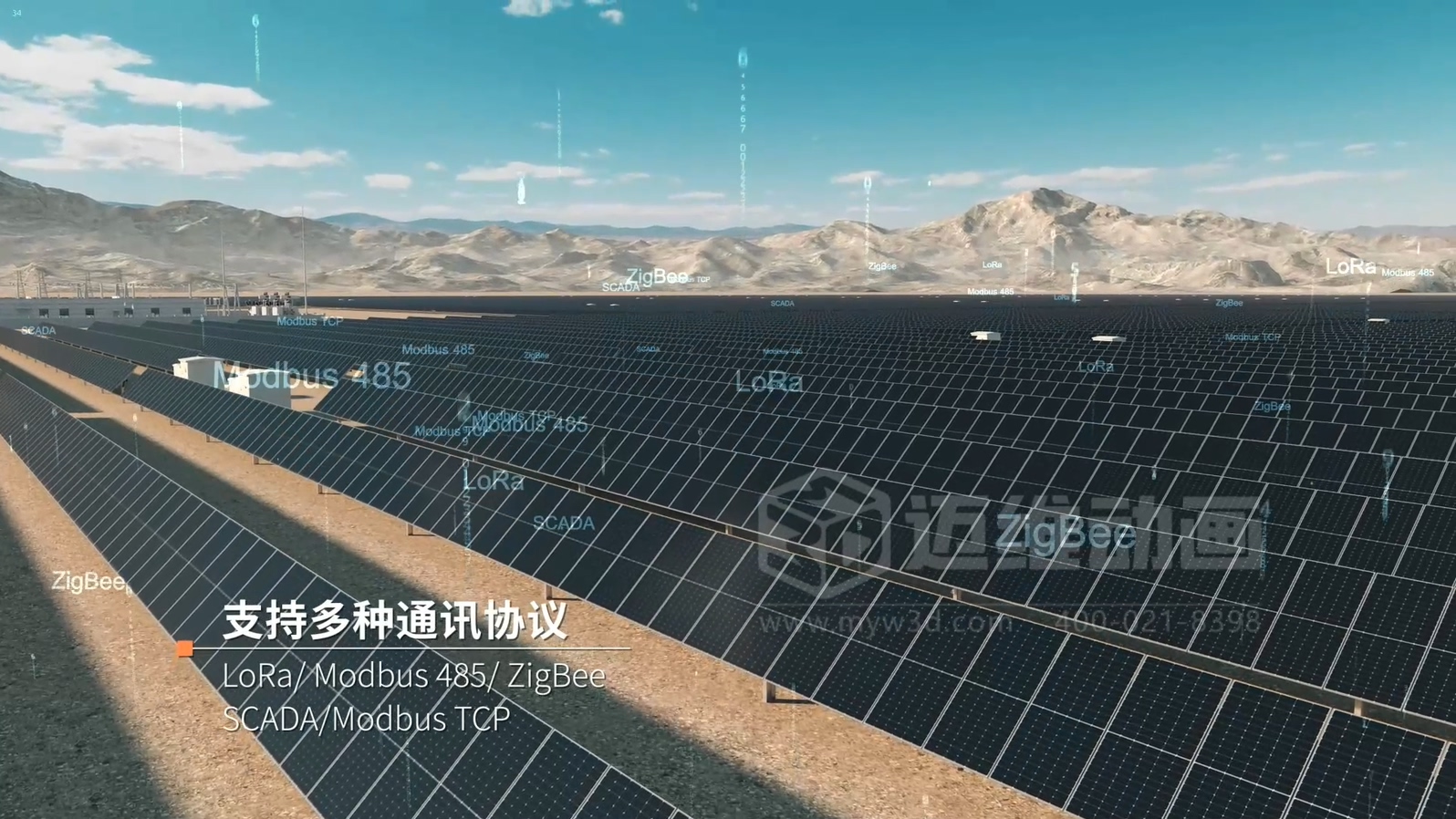 單排豎裝平單軸跟蹤支架3D動(dòng)畫(huà)展示(圖6)