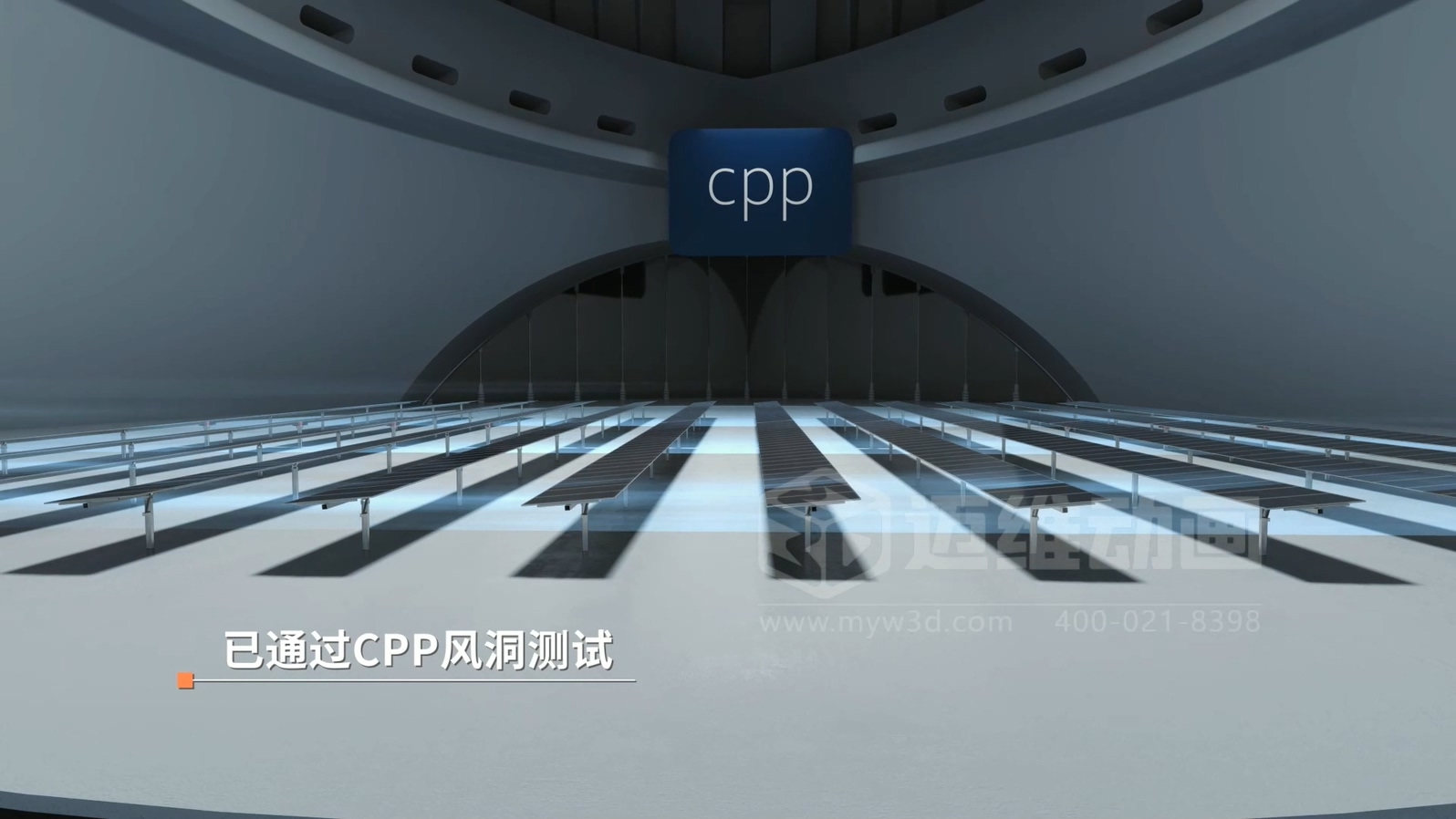 單排豎裝平單軸跟蹤支架3D動(dòng)畫(huà)展示(圖8)