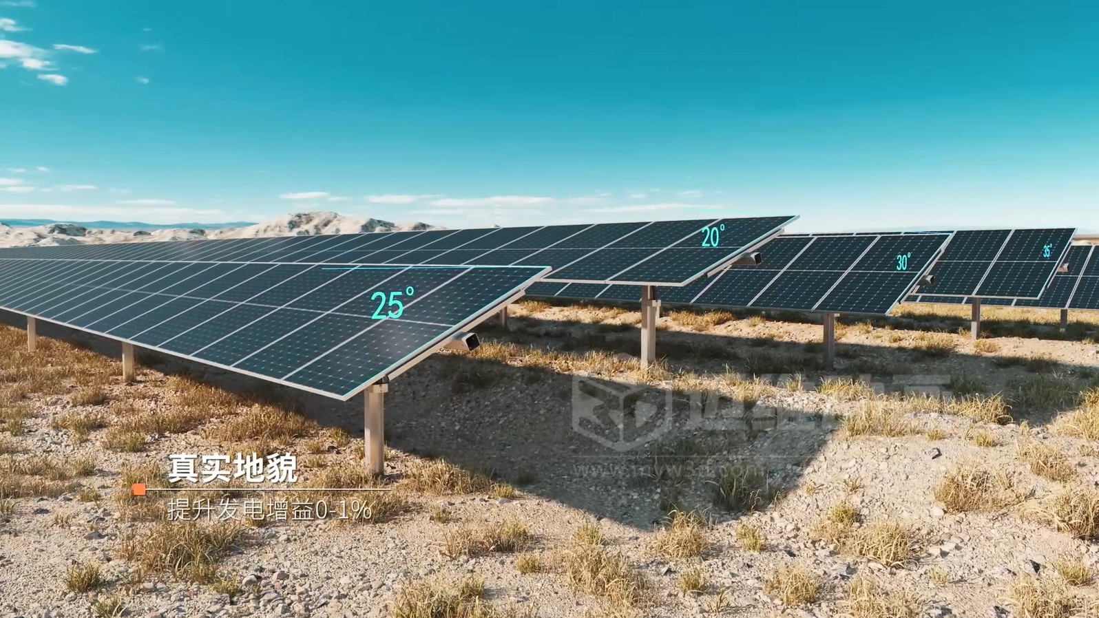 單排豎裝平單軸跟蹤支架3D動(dòng)畫(huà)展示(圖5)