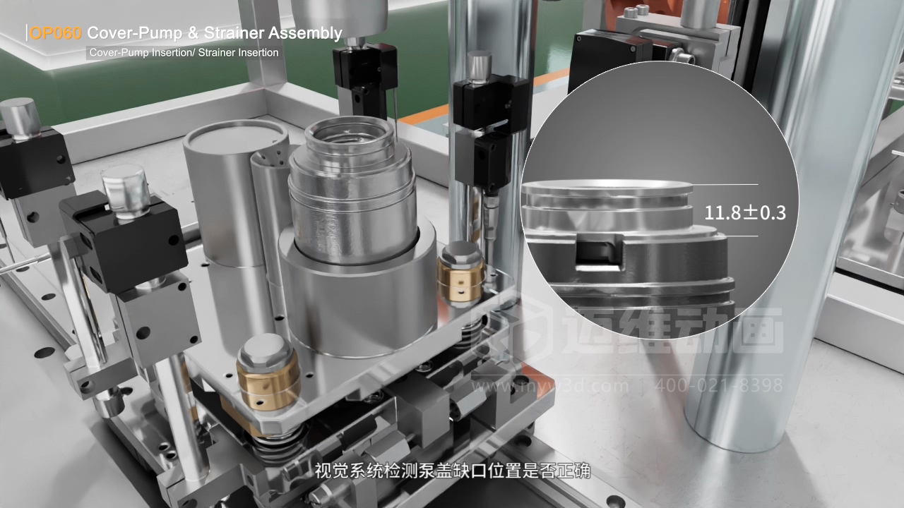 寧波圣龍汽車(chē)零部件工業(yè)自動(dòng)化生產(chǎn)線(xiàn)三維動(dòng)畫(huà)宣傳片行業(yè)解決方案(圖5)