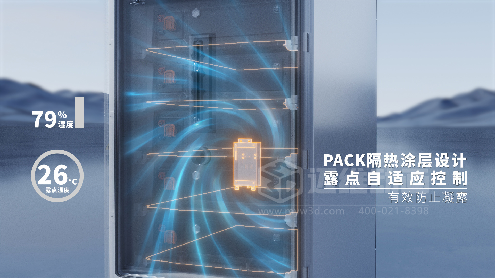 工商業(yè)儲能柜 3D 動畫展示(圖3) 工商業(yè)儲能柜 3D 動畫展示(圖3)