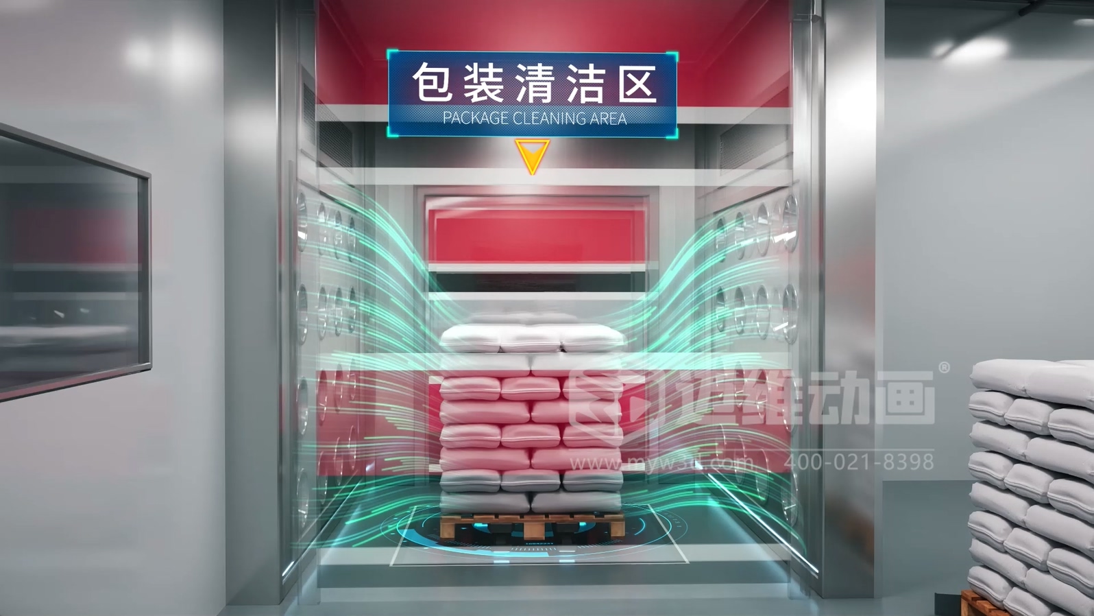 車(chē)膜工業(yè)自動(dòng)化生產(chǎn)線(xiàn)工藝流程3D動(dòng)畫(huà)展示(圖2) 車(chē)膜工業(yè)自動(dòng)化生產(chǎn)線(xiàn)工藝流程3D動(dòng)畫(huà)展示(圖2)