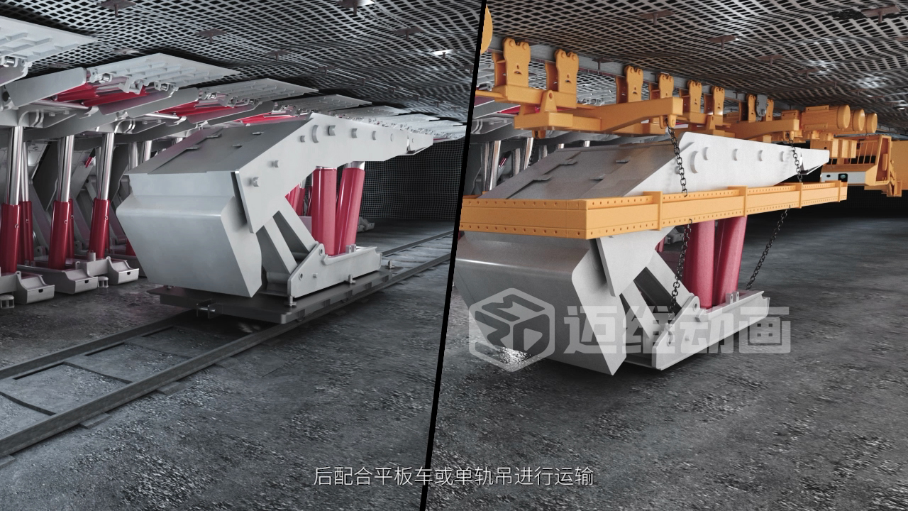 礦用井下支架拆裝演示施工三維動畫，礦資源行業(yè)的高效展示與營銷法寶！(圖1)