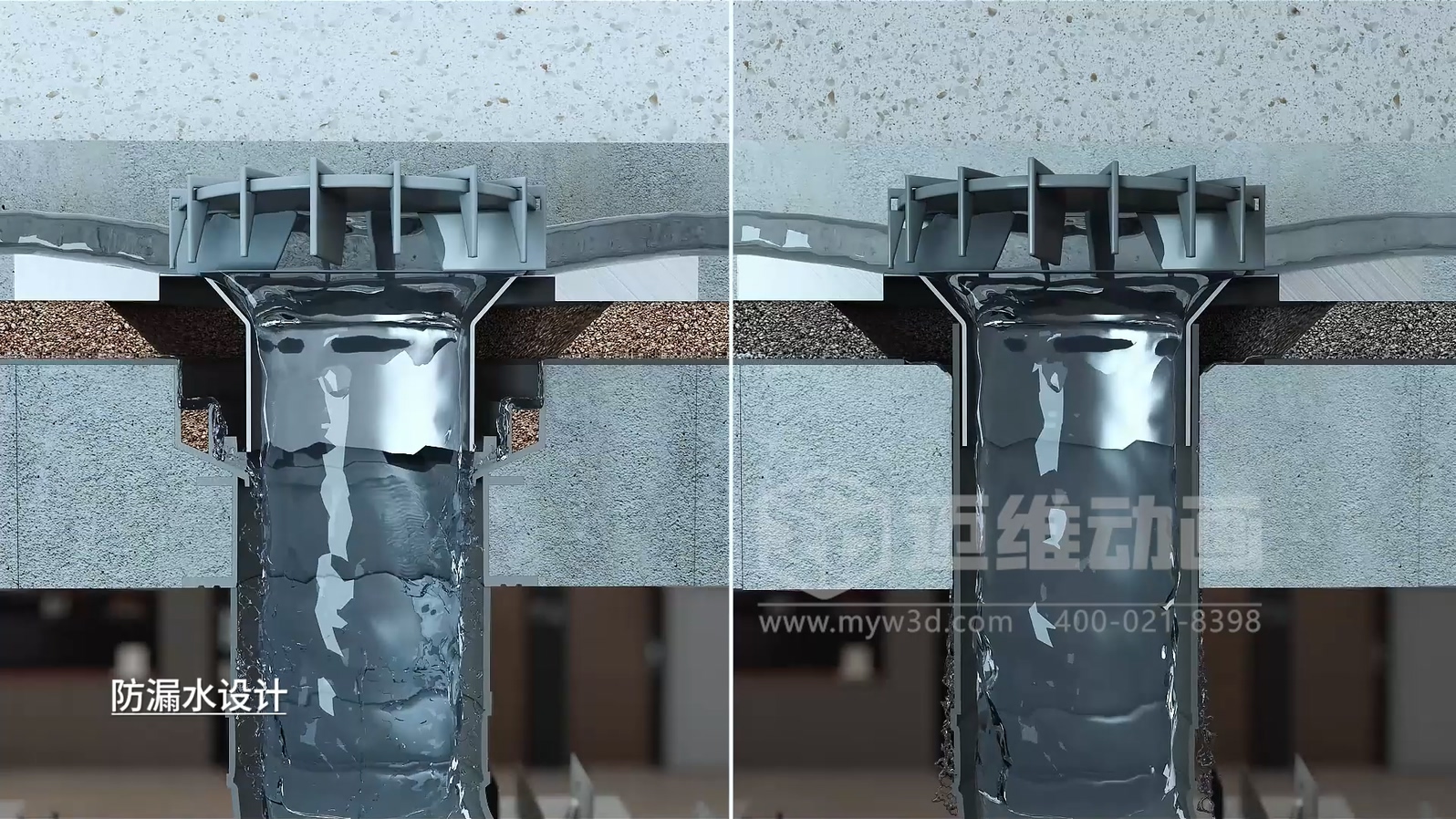 傳統(tǒng)營銷已 Out！三維動畫助力虹吸雨水管道系統(tǒng)強勢出圈，秒變吸睛爆款(圖3)