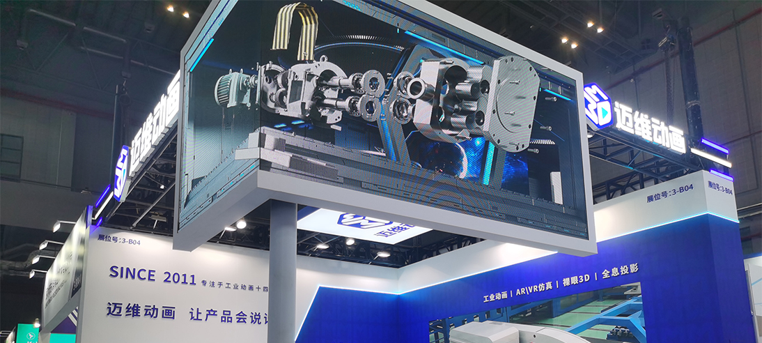 裸眼3D震撼來襲，視覺沖擊超乎想象！(圖2)