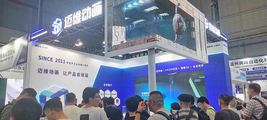 裸眼3D震撼來襲，視覺沖擊超乎想象！(圖1)