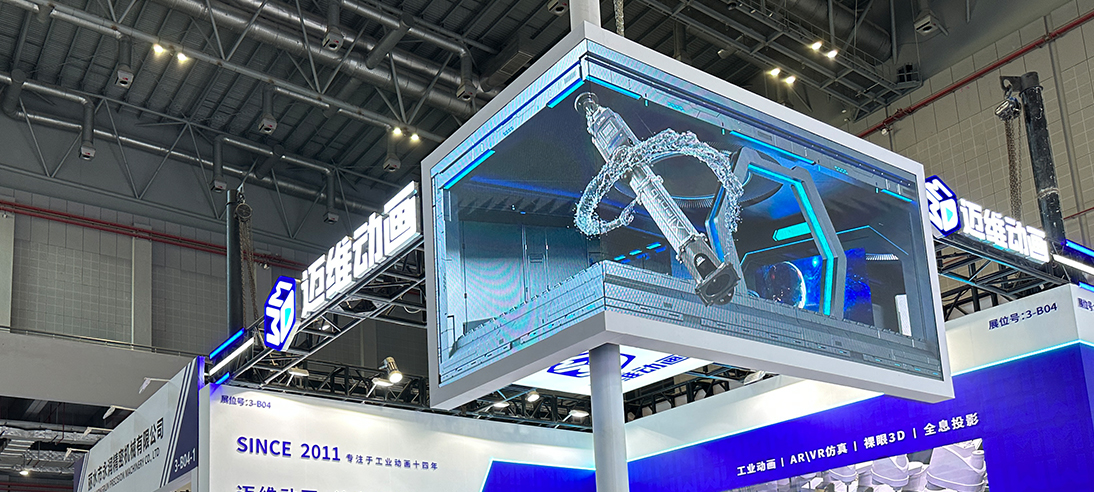 裸眼3D震撼來襲，視覺沖擊超乎想象！(圖3)