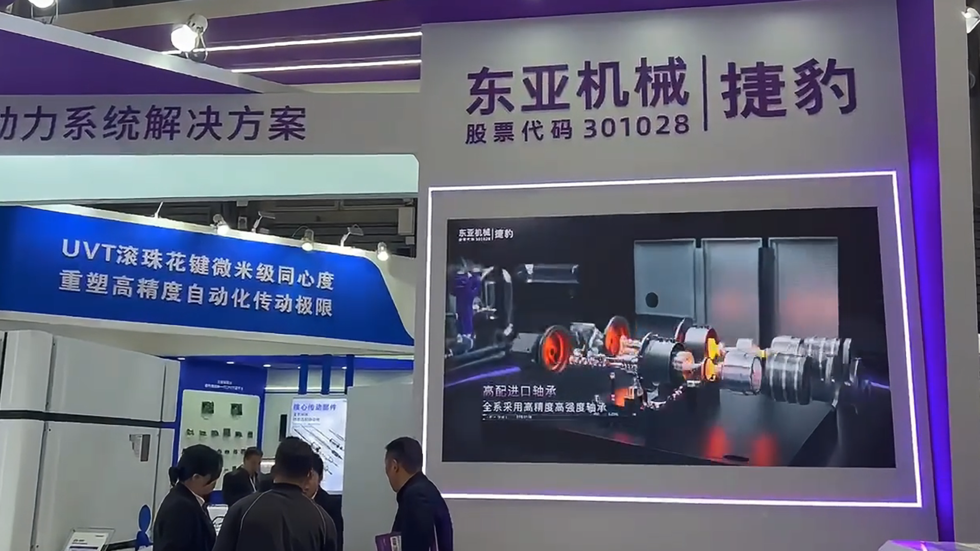 干貨！教你5分鐘內(nèi)如何快速識別優(yōu)秀的產(chǎn)品展示三維動畫(圖26)