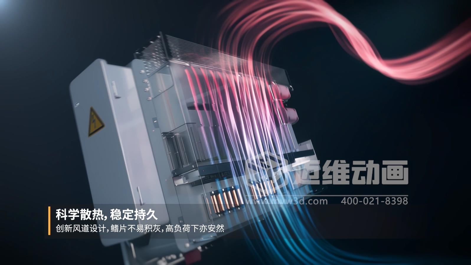 干貨！教你5分鐘內(nèi)如何快速識別優(yōu)秀的產(chǎn)品展示三維動畫(圖15)