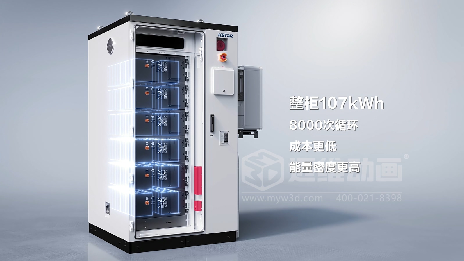 光伏儲能還能這樣「看」？三維動畫鏡頭下的儲能電池簇充放電過程(圖4)