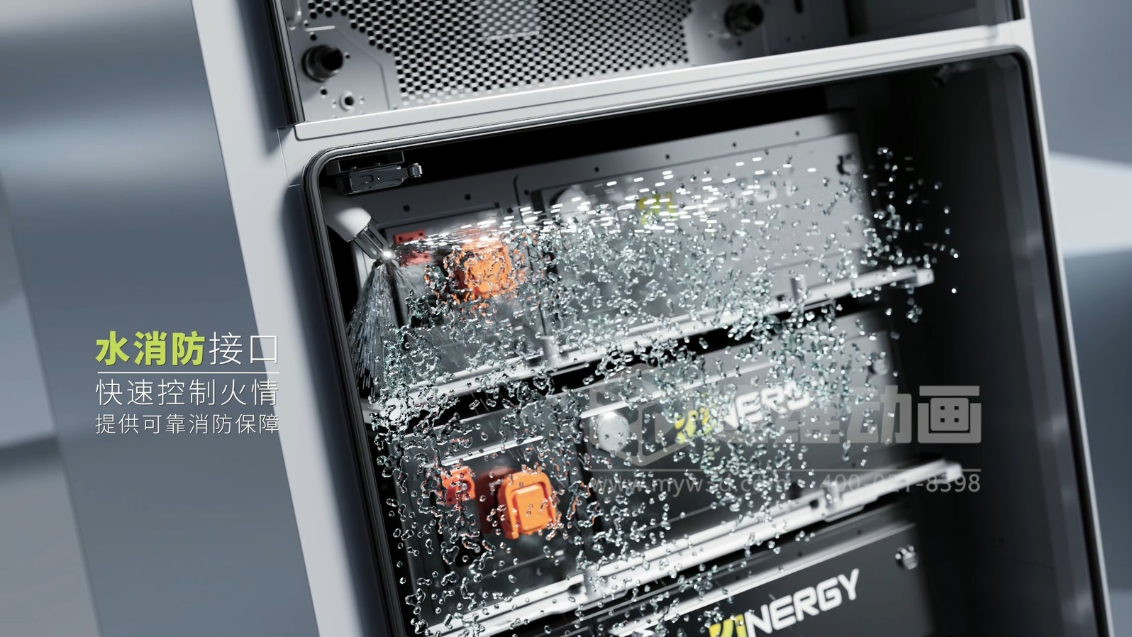 光伏儲能還能這樣「看」？三維動畫鏡頭下的儲能電池簇充放電過程(圖5)