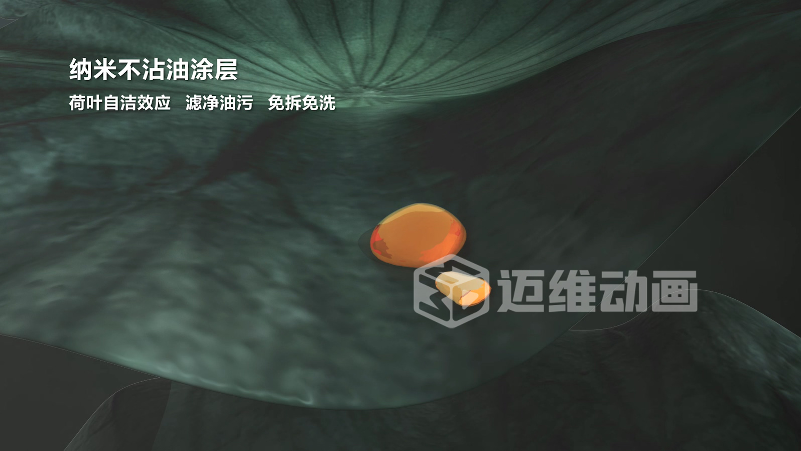 油煙機三維動畫：解鎖家電可視化營銷新范式(圖3)