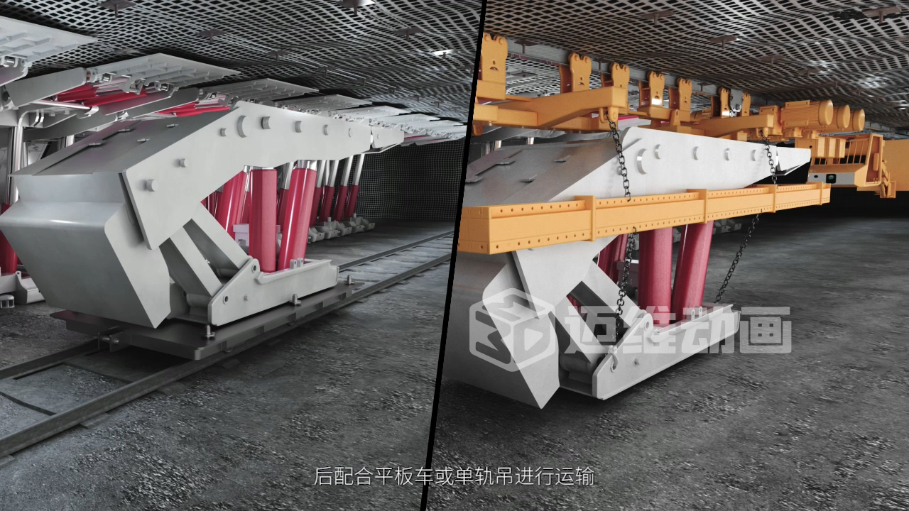 解鎖礦用井下支架安裝拆卸奧秘！三維動畫如何讓施工流程一目了然？(圖3)