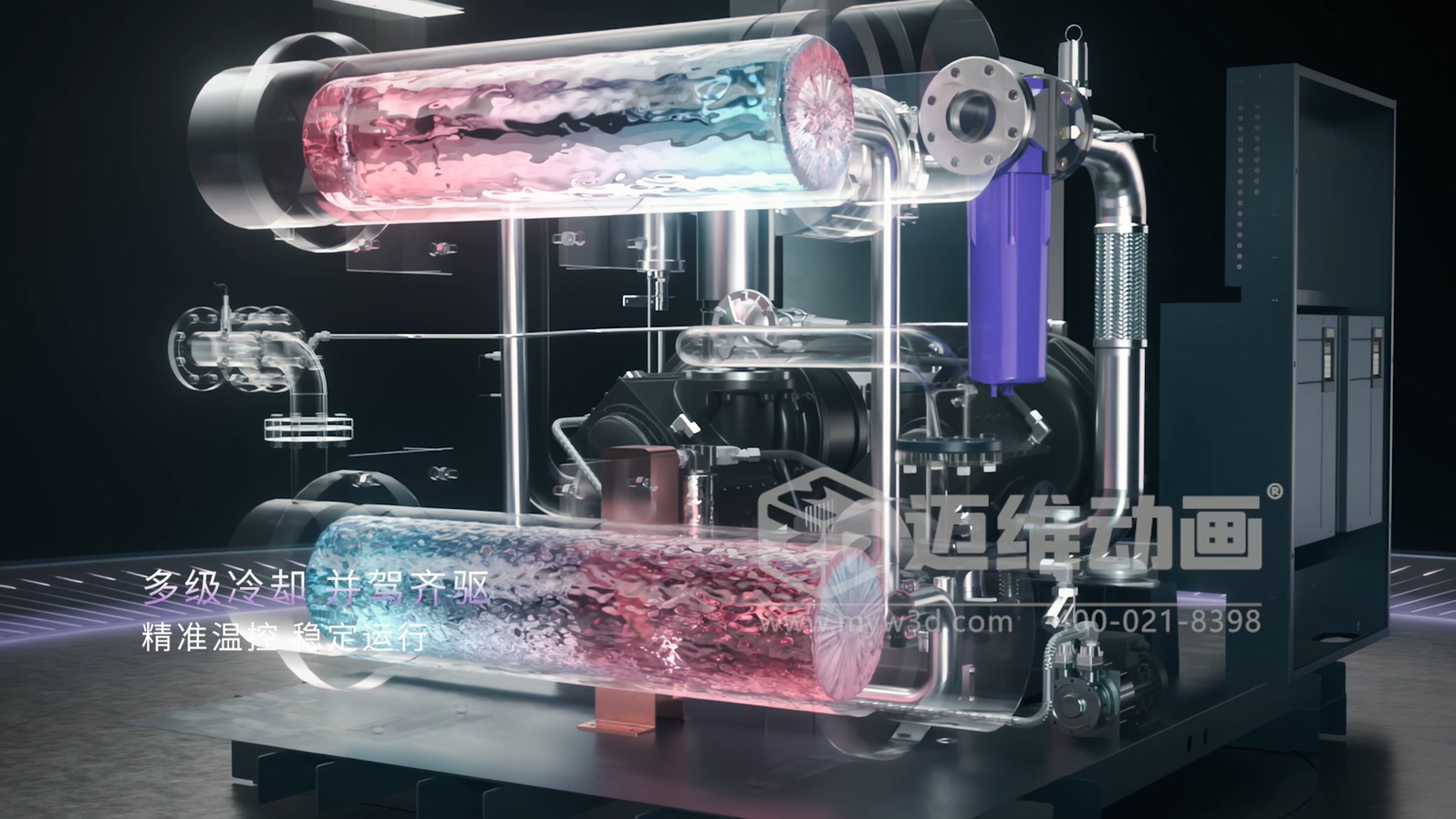 解密無(wú)油螺桿壓縮機(jī)！邁維動(dòng)畫(huà)用3D技術(shù)激活工業(yè)機(jī)械的可視化力量(圖1)