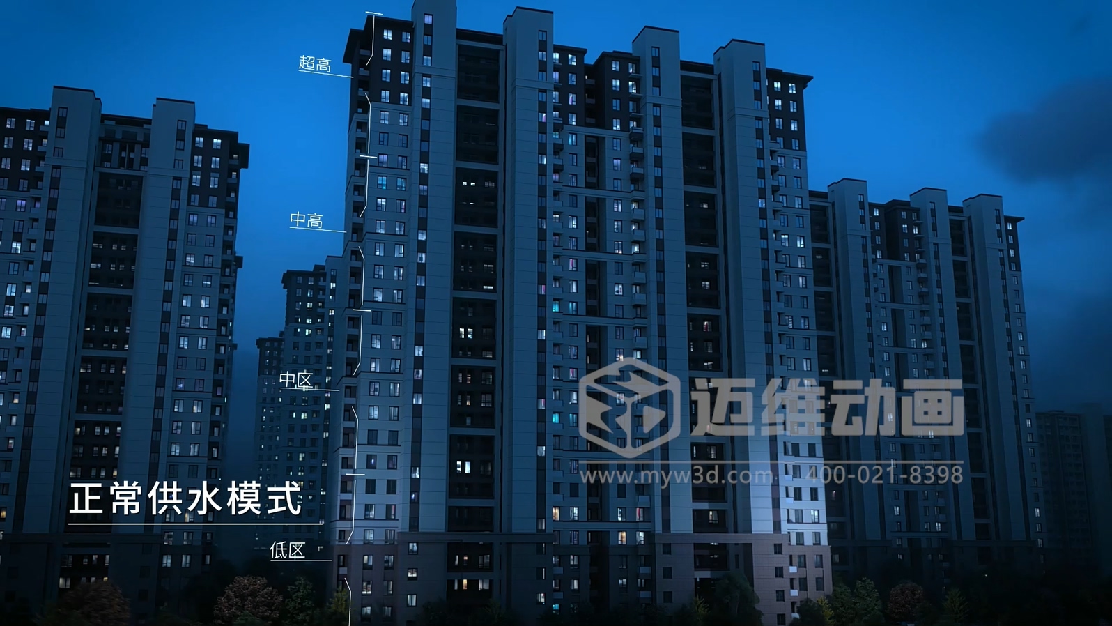 三罐式無負(fù)壓供水設(shè)備三維動(dòng)畫:解鎖二次供水可視化新未來(圖3) 三罐式無負(fù)壓供水設(shè)備三維動(dòng)畫:解鎖二次供水可視化新未來(圖3)