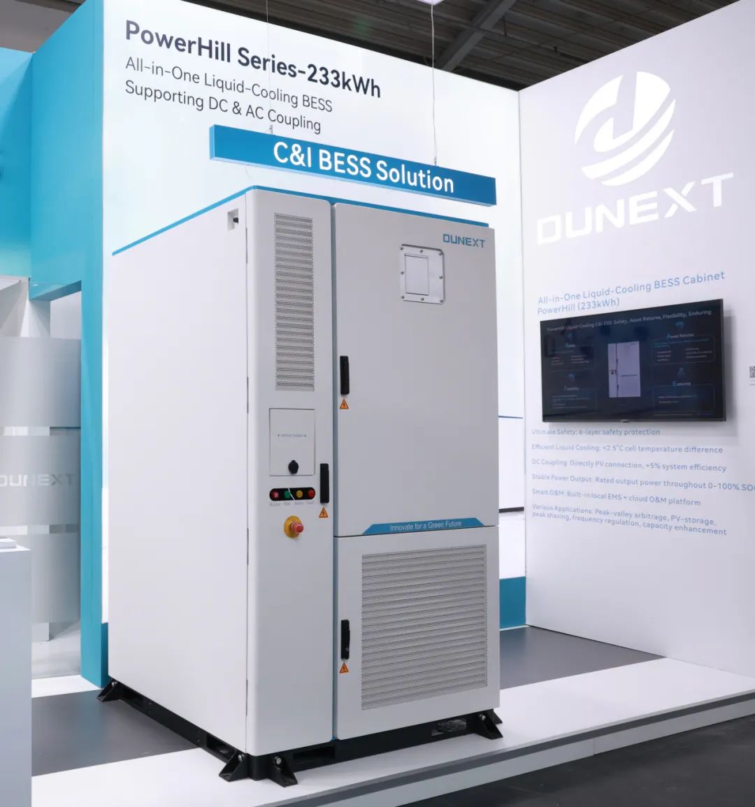 從藍(lán)圖到動畫！邁維動畫與度能科技簽約，為工商業(yè)儲能一體機(jī)打造專屬三維動畫視覺盛宴(圖1)