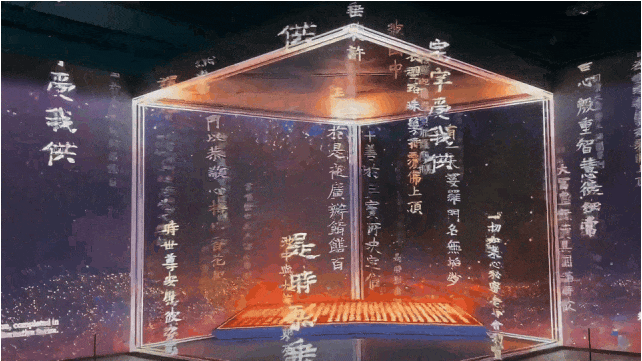 裸眼 3D「視」不可擋！從網(wǎng)紅打卡到工業(yè)品展示的視覺破圈之路(圖15)