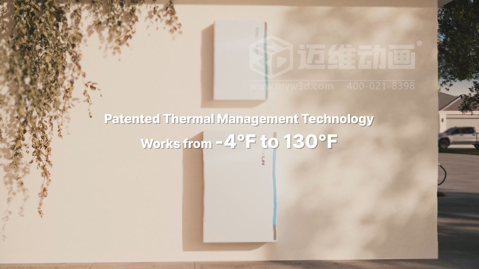 戶用儲(chǔ)能三維動(dòng)畫(圖4)