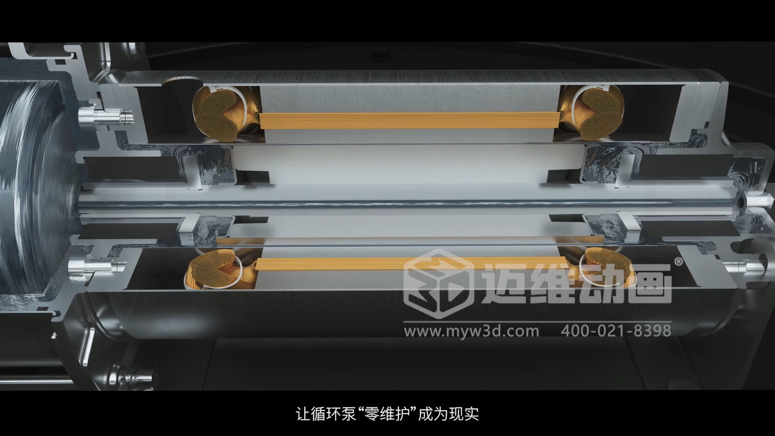 分布式儲能冷卻循環(huán)泵三維動畫(圖5) 分布式儲能冷卻循環(huán)泵三維動畫(圖5)