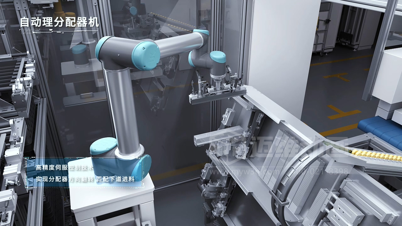 工業(yè)三維動(dòng)畫:破解制造業(yè)宣傳困局的創(chuàng)新利器(圖1) 工業(yè)三維動(dòng)畫:破解制造業(yè)宣傳困局的創(chuàng)新利器(圖1)