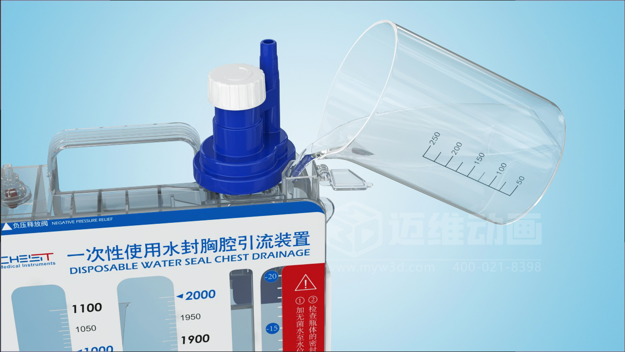 臨床應(yīng)用新范式三維動(dòng)畫深度呈現(xiàn)胸腔引流裝置，助力醫(yī)療技術(shù)高效落地!(圖2)