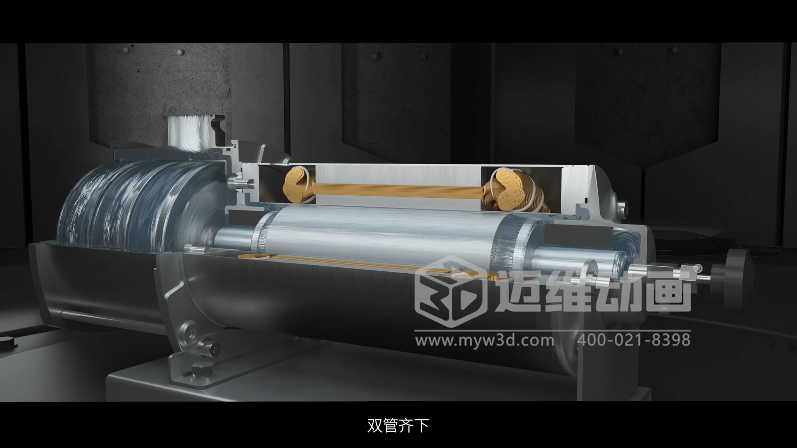 三維動(dòng)畫如何幫企業(yè)節(jié)省30%的溝通時(shí)間？答案在這！(圖2)