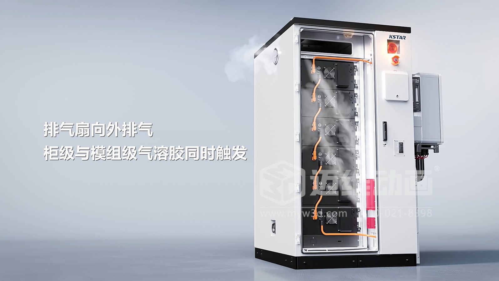 企業(yè)必看：三維動畫制作常見八大疑問，一次性講清楚！(圖10)