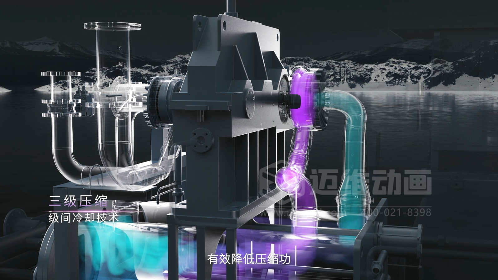 東亞機械-捷豹ZGT離心空壓機三維動畫(圖2) 東亞機械-捷豹ZGT離心空壓機三維動畫(圖2)