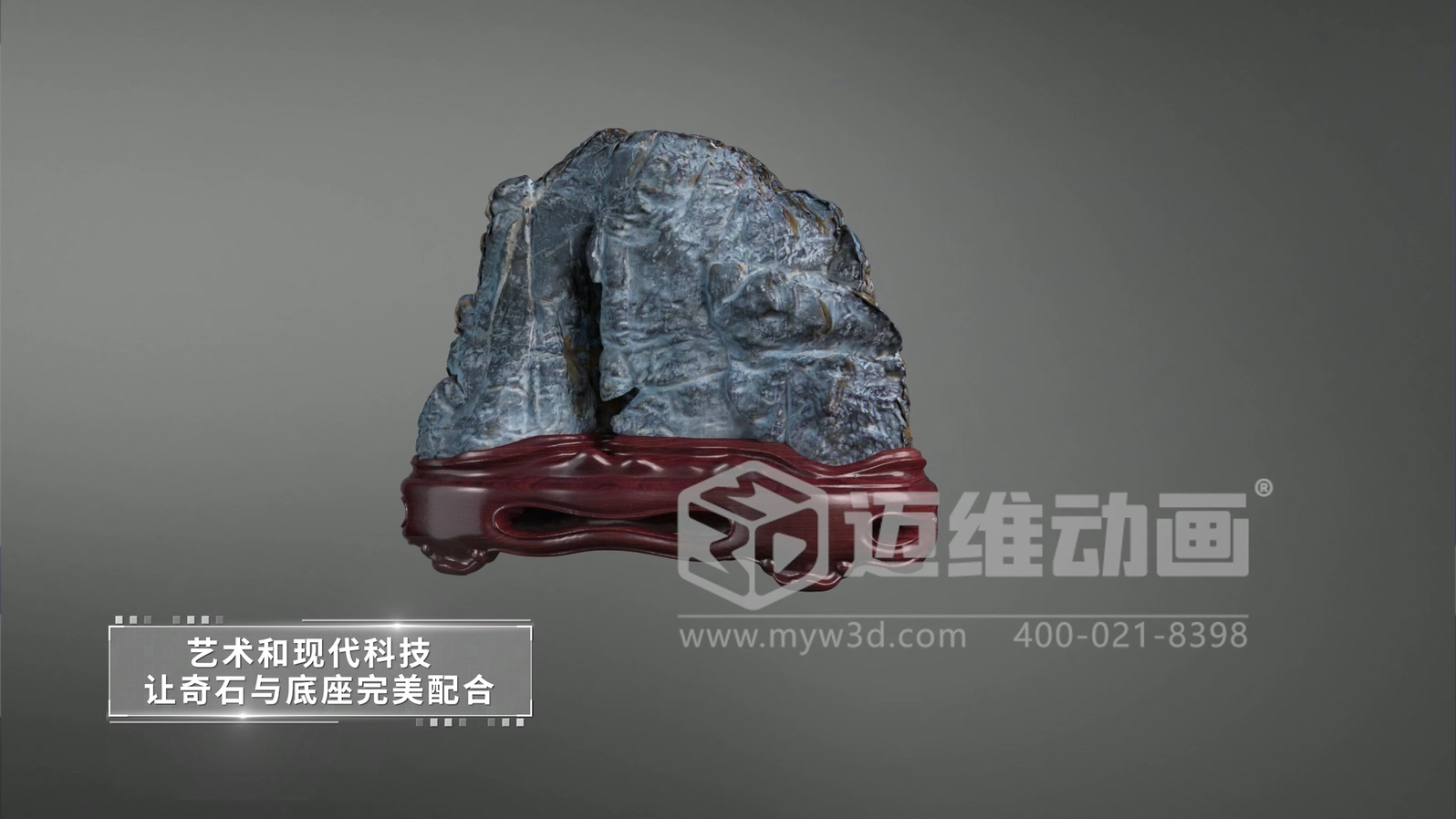 聯(lián)合智控超級工廠生產(chǎn)線三維動畫(圖5)