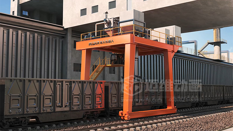 海大機(jī)器人-火車箱機(jī)器人粘凍煤清車系統(tǒng)三維動(dòng)畫(huà)展示(圖5)