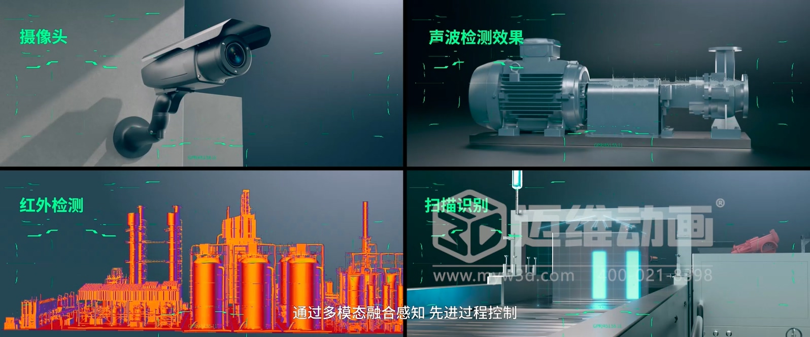 Xmagital 智能系統(tǒng)平臺三維動畫展示(圖6) Xmagital 智能系統(tǒng)平臺三維動畫展示(圖6)