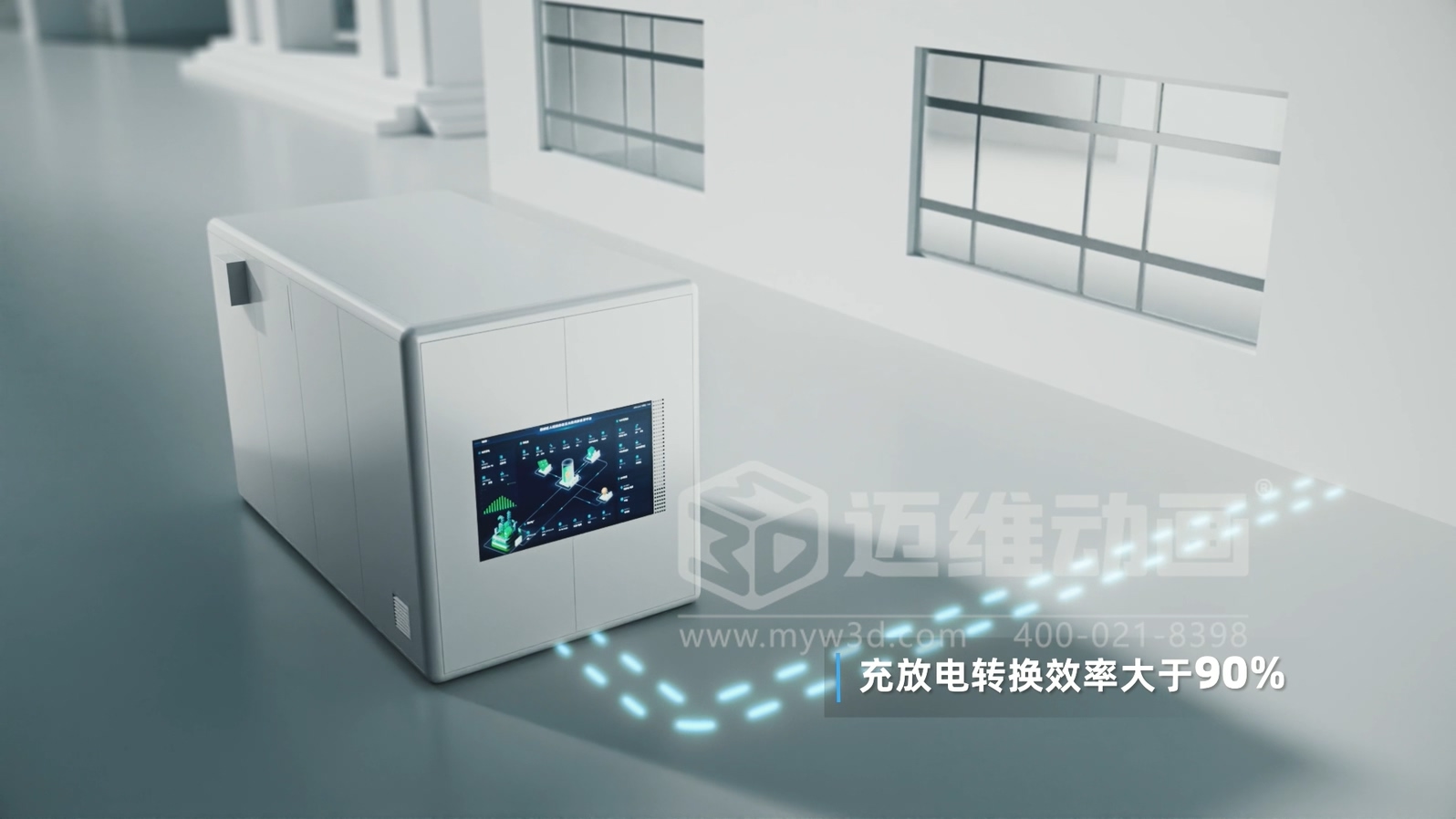 光儲直柔系統(tǒng) 3D 動畫展示(圖3) 光儲直柔系統(tǒng) 3D 動畫展示(圖3)