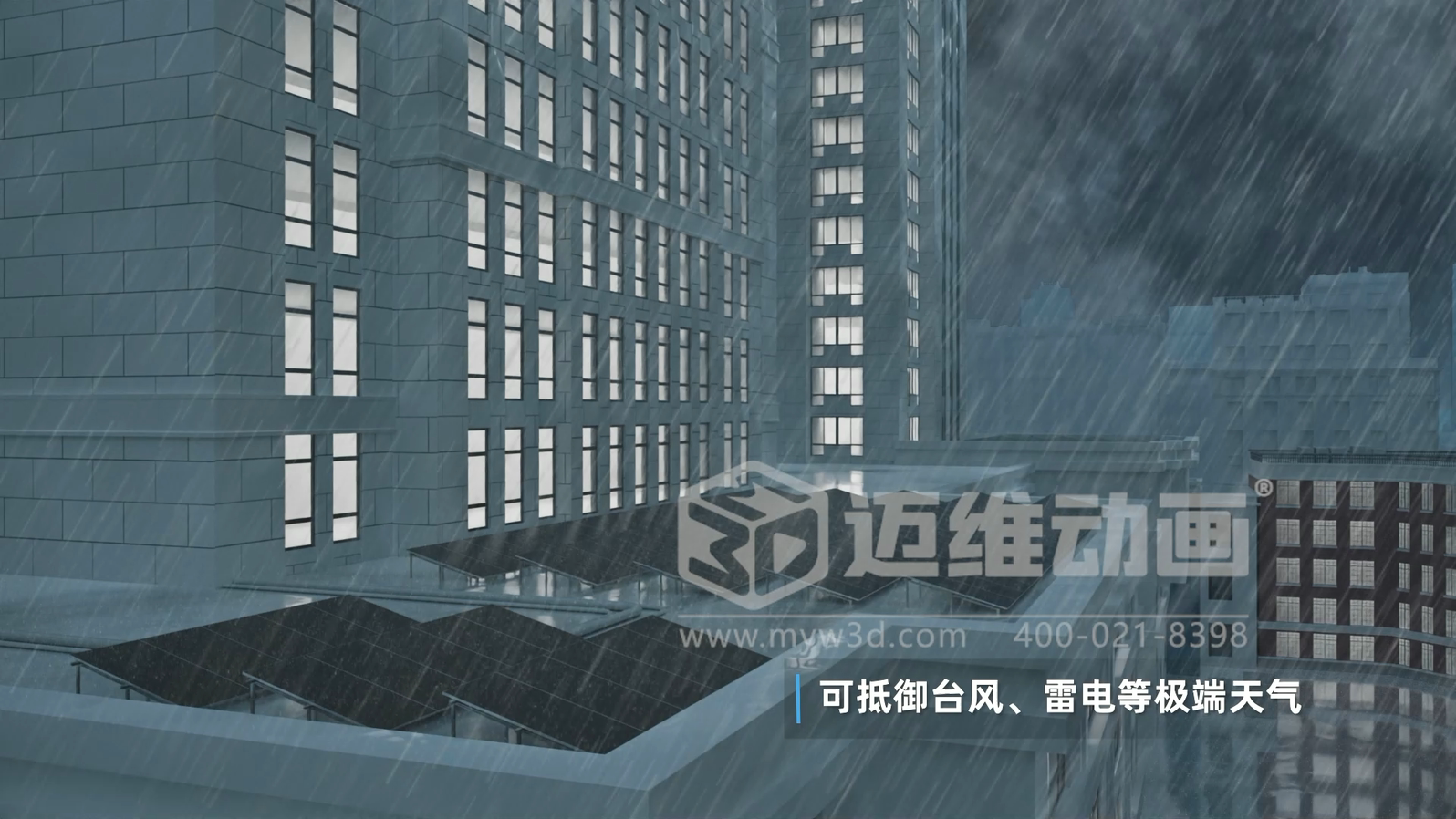 比 “看懂” 更重要的是 “看透”:三維動(dòng)畫讓光儲直柔的商業(yè)價(jià)值浮出水面(圖5) 比 “看懂” 更重要的是 “看透”:三維動(dòng)畫讓光儲直柔的商業(yè)價(jià)值浮出水面(圖5)