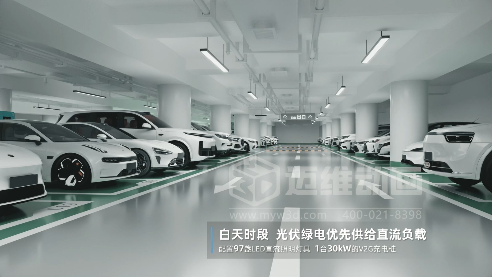 比 “看懂” 更重要的是 “看透”:三維動(dòng)畫讓光儲直柔的商業(yè)價(jià)值浮出水面(圖2) 比 “看懂” 更重要的是 “看透”:三維動(dòng)畫讓光儲直柔的商業(yè)價(jià)值浮出水面(圖2)