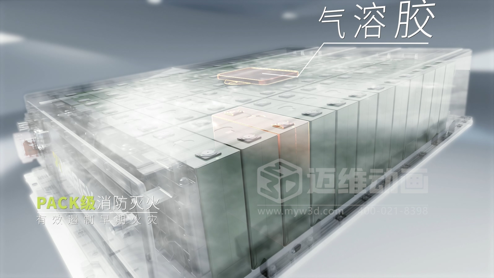 客戶總看不懂你的儲(chǔ)能柜？三維動(dòng)畫讓工商業(yè)儲(chǔ)能方案 “會(huì)說話”(圖2)