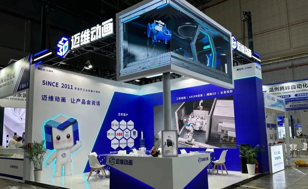 工業(yè) 3D 動畫的 “用武之地”：從線上傳播到線下溝通，解鎖10種使用場景！(圖2)