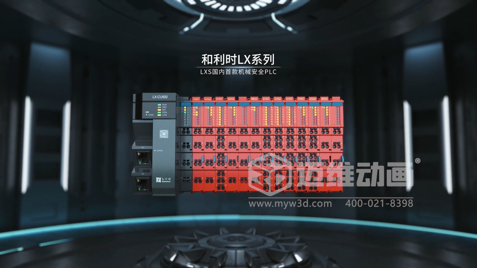 工業(yè) 3D 動畫的 “用武之地”：從線上傳播到線下溝通，解鎖10種使用場景！(圖5)