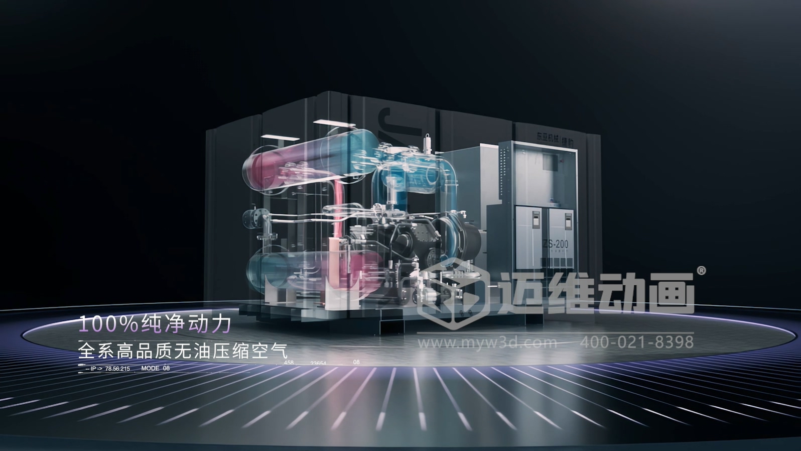 壓縮機(jī)展會(huì)拼顏值更拼 “實(shí)力表達(dá)”！工業(yè)三維動(dòng)畫(huà)直觀解析設(shè)備工作原理，技術(shù)實(shí)力一眼可見(jiàn)(圖2)