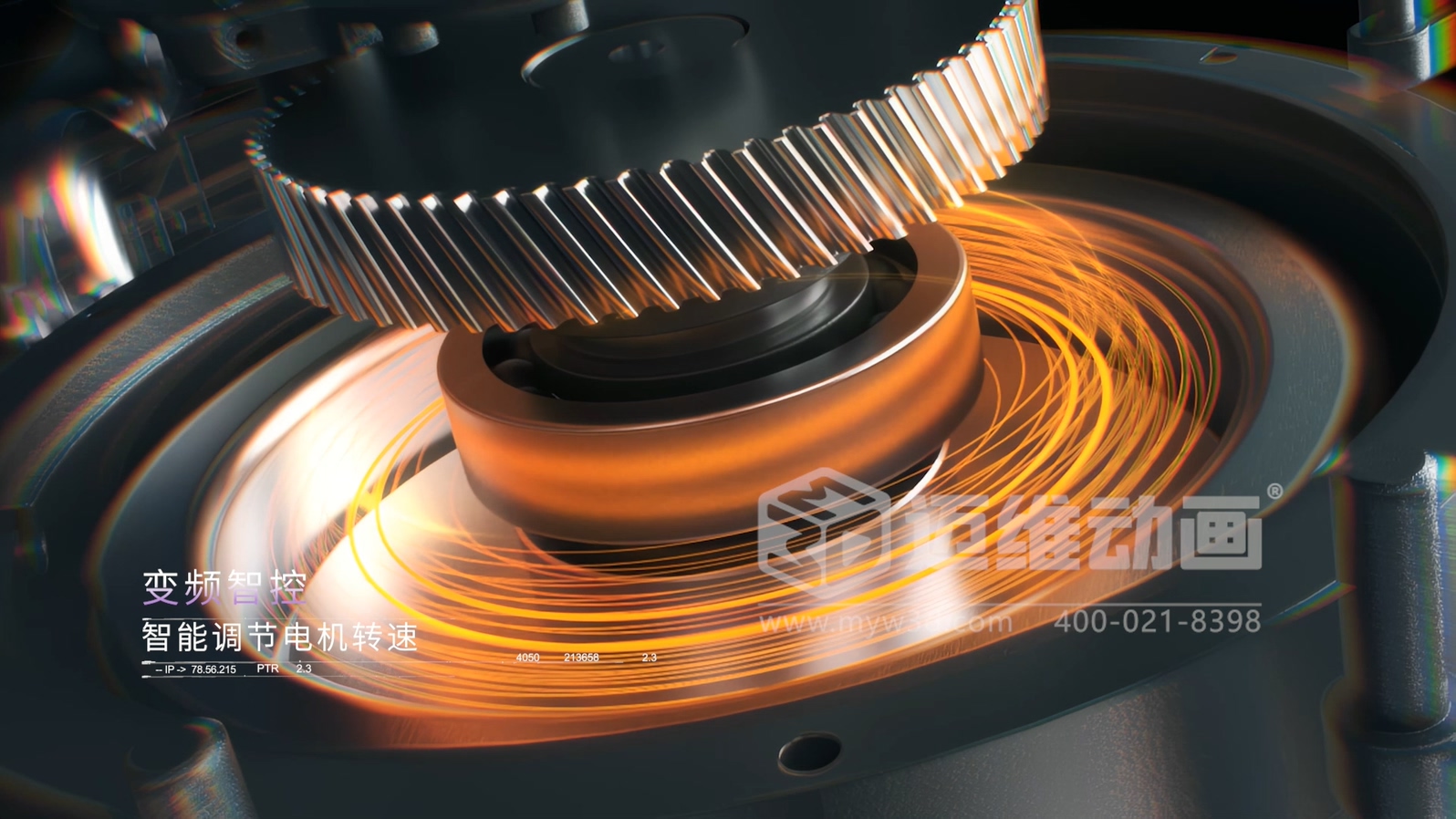 壓縮機(jī)展會(huì)拼顏值更拼 “實(shí)力表達(dá)”！工業(yè)三維動(dòng)畫(huà)直觀解析設(shè)備工作原理，技術(shù)實(shí)力一眼可見(jiàn)(圖2)